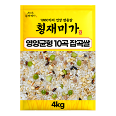 [횡재미가] 영양균형밥 10곡 담은쌀 (백미70 + 혼합잡곡30) 햅쌀, 등 외, 1개, 4kg