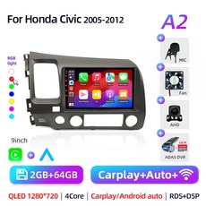 카오디오 혼다 시빅 8 2005 - 2012 멀티미디어 플레이어 내비게이션 GPS 2 Din 4G 오디오 DVD 자동차 스테레오 라디오 안드로이드 12 카플레이 10 인치, 9) A2 2 64 MF AHD DV TF, 1개