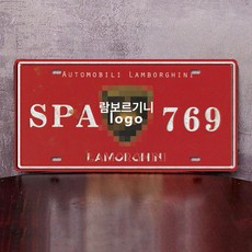 차량 번호판 빈티지 외국차 플레이트 펍 장식 소품 카페, 1개, 블루