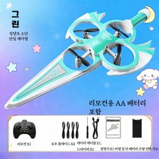 LED 비행 검 드론 원격 조종 제스처 드론 제어 기능 장난감 선물 소형 리모컨, 1개, 단일제어 그린 핸들 리모컨 배터리3개+정교한컬러박스