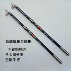 AWBH 遠投海釣竿 堅固耐用, 黑色