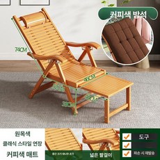 접이식 사계절 흔들의자 소파 암체어 대나무 엔틱, 1개, 클래식 리클라이너 내추럴 커피색 두꺼운 쿠션 포함 A