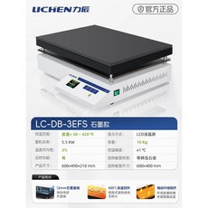 핫플레이트 PCB 가열판 인덕션 예열 열전도 플레이트 예열기, 흑연420C600x400mm