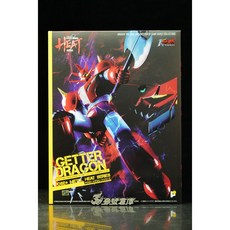 POSE+ METAL HEAT系列 真蓋特 蓋特龍 世界最後之日 合金可動模型, 1個