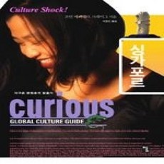 [개똥이네][중고-상] 싱가포르