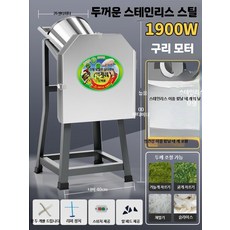 건초 농작물 나무 볏짚 8날 2200w 절단기 잔가지, E. 대형 1900W 구리코어 8날(조절가능)