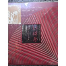 紅樓夢 原聲專輯 央視87版影視劇OST 紅膠LP黑膠唱片碟, 如圖, 詳見包裝