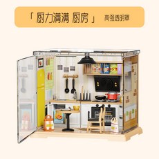 妙趣空間 DIY手工微縮場景小屋 便利店 臥室 廚房 咖啡店 玩具禮物, 廚房烹飪屋, 1個