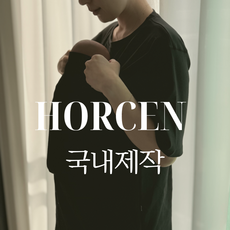 국내생산 호르센 허그미 티셔츠 (캥거루티셔츠), 블랙