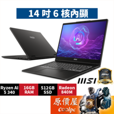(14吋 6核 Ryzen AI 5 340) 16GB RAM 512GB SSD Radeon 840M AI 筆電, 灰, MSI微星 Venture A14 AI+ A3HMG【016TW】, Windows 11 家用版