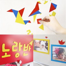 건shop디자인 잘라쓰는 고무자석 탈부착, 노랑