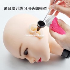 采耳練習頭模型 硅膠耳道教學工具