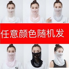 蕾絲口罩女 夏季輕薄款 防曬防紫外綫 透氣戶外騎行遮陽 開口可水洗 冰感降溫 親膚透氣 UPF50 高效防曬 可水洗, 1個, 純色蕾絲麵紗-隨機色