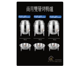 皮皮優選 商用雙層烤鴨爐 可視窗設計 氣炭兩用 加厚保溫 多功能燒烤設備 60/80/90公分, 1個, 帶視窗 雙層烤鴨爐,60公分雙層烤鴨爐