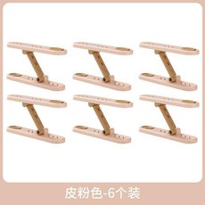 加厚可調節鞋架 香薰除味 收納神器, 皮粉色（除臭去味 全家適用）,3個裝, 1個