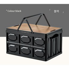 멀티 폴딩박스 피크닉 캠핑 트렁크 정리함 보관함, 1개, 블랙