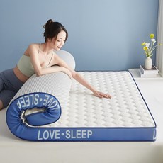 BYOU 고탄성 목편한 천연 라텍스 메모리폼 매트리스 9cm, 화이트 블루