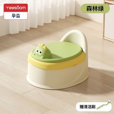 兒童馬桶 移動式寶寶坐便器，加高防滑設計，分體可拆卸清洗，幼兒學習如廁神器, 森林綠【升級帶蓋款】+清潔刷