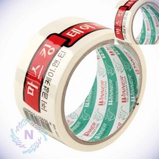 마스킹 테이프 15y 백색 1롤 커버테이프 도색테이프