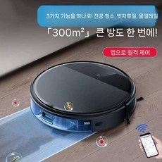 로봇 자동 청소 걸레질 3인원 진공청소기 가정용 완전 지능형 청소기, 2 블랙+초저소음 스위핑