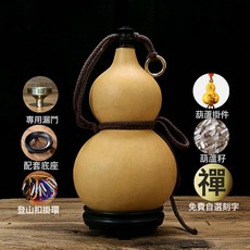 家用酒壺葫蘆開口裝水容器仿古擺件濟公李白戶外攜帶蜂蠟防滲, 1個