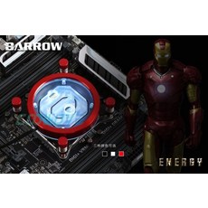 小白的生活工場*Barrow X99平台Energy系列CPU水冷頭LTFHBX-02(至尊版), 紅色, 1個