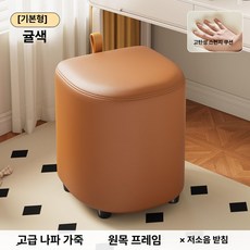 화장대 의자 회전 스툴 달린 엔틱 파우더룸 바퀴 체어, 에르메스 오렌지 [클래식 기본 모델]