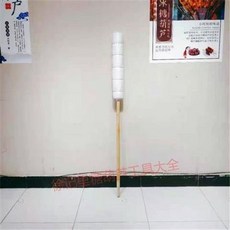 老街口 冰糖葫蘆稻草把老式靶子肩抗復古架子 家用商用便攜移動擺地攤年會, 白色款10厘米粗高1米4, 1個