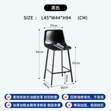 北歐復古靠背吧檯椅, 1個, 黑色坐 油蠟皮【坐高65CM】
