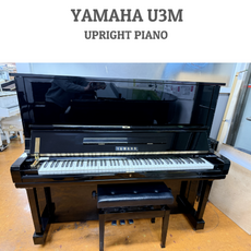 중고야마하업라이트피아노 U3M