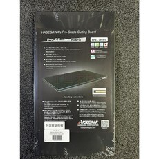 工具家達人 長谷川 黑色 PRO 砧板 高級 抗菌砧板 菜板 日本製 HASEGAWA FPEL, 1個, FPEL18-3620