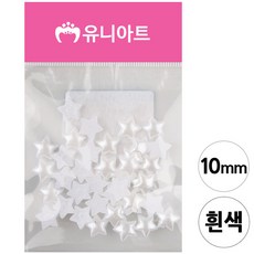 유니아트 1000 반쪽 진주 10mm 별 흰색