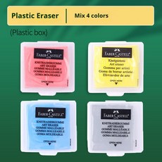 페이버 플라스틱 고무 부드러운 그림 반죽 도구 스케치 하이라이트 지우개 아트 닦기, x 4PCS Box