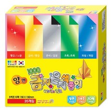 1000 금지은지 양면 색종이 10매x20개입 1갑 금색 은색 색종이