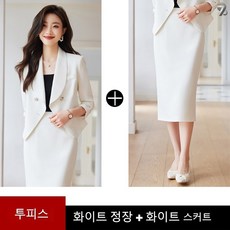 708090 여성용 정장 세트 프리미엄 정장 투피스 스커트
