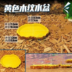 一心 水族 烏龜曬台 寵物爬坡 躲避屋 魚缸造景, 1個, 黃色餵食盆