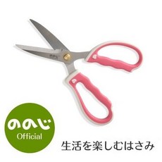日本原裝進口 ののじ料理剪刀 機能剪刀 機能性 廚房用具 附發票, 粉色, 1個