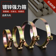 喉箍 碳鋼鍍鋅歐式加厚管箍 重型管夾 水管軟管固定夾 加寬型, 鍍鋅【直徑26-28mm】,5只裝