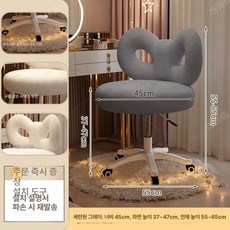 스툴 화장대 보조 스톨 간이 원형 카페 의자 현관 양털, 패션그레이 램스울 라텍스 B