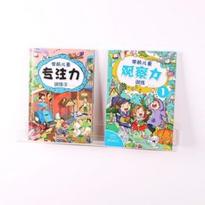 優選 亞克力置物架壁掛寶寶書架牆上門後書架免打孔上牆書架置物架 副廠商品