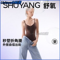 舒氧連體塑身衣 收腹束腰産後緊身衣 提臀無痕美體塑形束身衣 調節收腹帶 束腰帶 塑身衣 封腰帶 塑腰帶