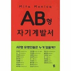 퀴즈왕 숨은그림찾기: 지식여행, 없음