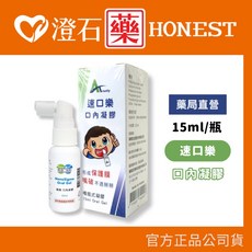 速口樂 口內凝膠 15ml/瓶 按壓式噴瓶, 1個