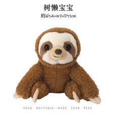 동물 장식 선물용 인테리어 거실 매장 소품, 1개, H. 나태