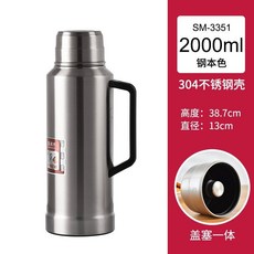 保溫壺 清水熱水瓶 學生宿舍保溫瓶 熱水壺 暖壺 暖水瓶 食品級不鏽鋼, 304外身玻璃內膽+2003毫升鋼本色, 1個