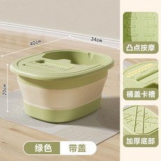 秋冬必備好物 泡腳桶家用保溫過小腿宿舍足浴按摩盆子可摺疊冬天便攜式加厚保溫, 皇冠款方形【帶蓋】綠色