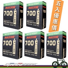 MAXXIS 瑪吉斯 700X23/32C 48mm 可拆式氣嘴 法式氣嘴內胎 (五條入優惠) 公路車適用, 1個