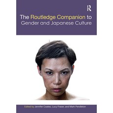 (영문도서) The Routledge Companion to Gender and Japanese Culture Paperback, English, 9781032082264