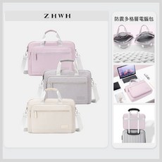 ZHWH 商務休閒氣墊筆電包 公事包 14/15/16吋筆電保護包 手提電腦包 91M005, 紫色, 1個