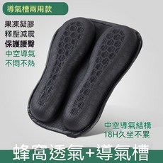 矽膠電動車坐墊套機車座套外送騎手通用防曬防水隔熱電瓶車加厚減震座墊保護套, 1個, 兩用款果凍凝膠坐墊套 一體成形